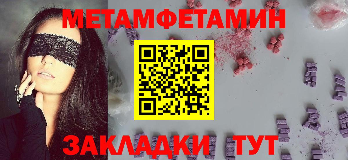  Кокаин Таганрог