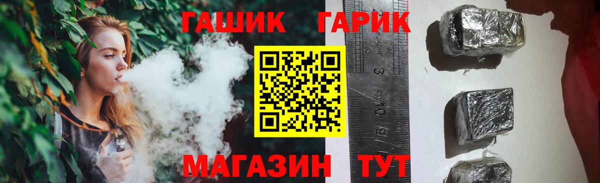 ГАШ Cannabis  Гашиш  Таганрог  Гашиш Premium  Вход с VPN 