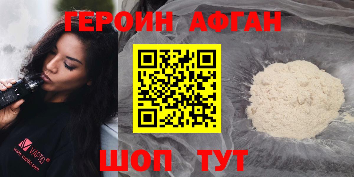 Меф МЯУ МЯУ   MDMA  Канабис  МЕТ  Гашиш  Таганрог  Вход с VPN 
