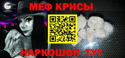 кристаллы Новодвинск