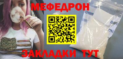 бутик Новозыбков