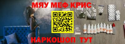 бутик Новозыбков