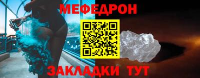 кристаллы Новодвинск