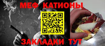 МДМА Новокубанск