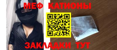 МДМА Новокубанск