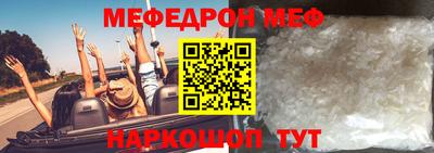 МДМА Новокубанск