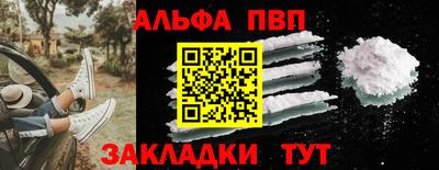 кристаллы Новодвинск