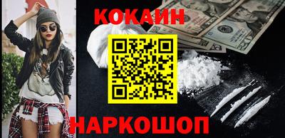 МДМА Новокубанск