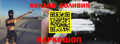 МДМА Новокубанск