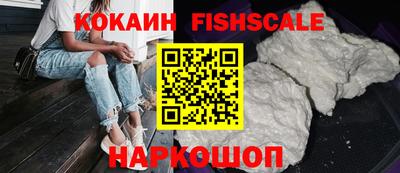 бутик Новозыбков