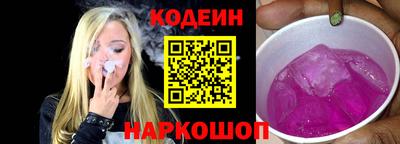 бутик Новозыбков