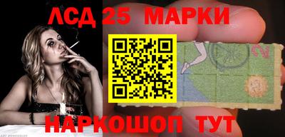 кристаллы Новодвинск