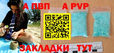 бутик Новозыбков