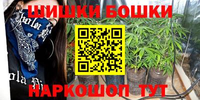 бутик Новозыбков