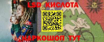 МДМА Новокубанск