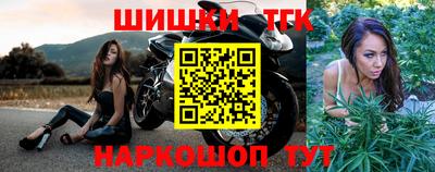 кристаллы Новодвинск
