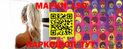 кристаллы Новодвинск