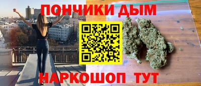 кристаллы Новодвинск
