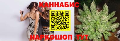 кристаллы Новодвинск