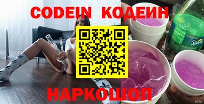 бутик Новозыбков