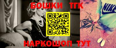 бутик Новозыбков