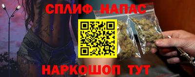 кристаллы Новодвинск