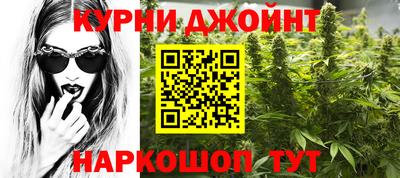 бутик Новозыбков