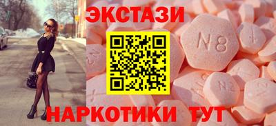 МДМА Новокубанск