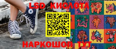 кристаллы Новодвинск