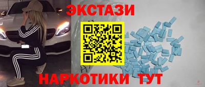 МДМА Новокубанск