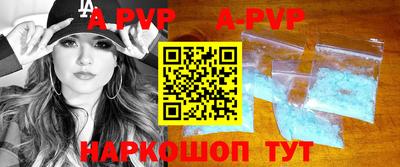 кристаллы Новодвинск