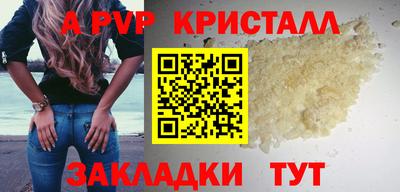 бутик Новозыбков