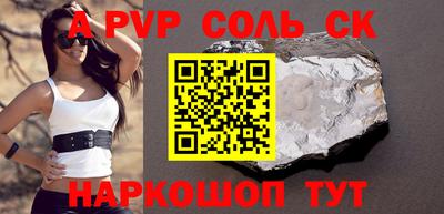 МДМА Новокубанск