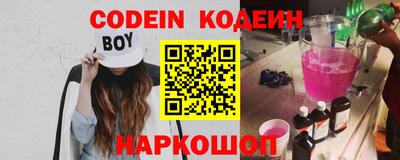 бутик Новозыбков