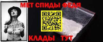 бутик Новозыбков