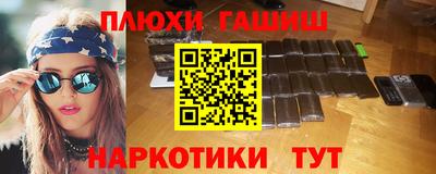 бутик Новозыбков