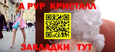 бутик Новозыбков