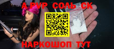 бутик Новозыбков