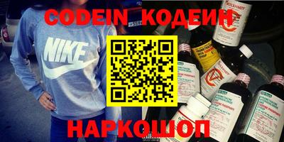 бутик Новозыбков