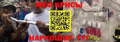 кристаллы Новодвинск