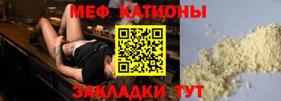 МДМА Новокубанск