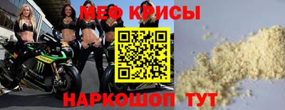 бутик Новозыбков