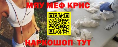 МДМА Новокубанск