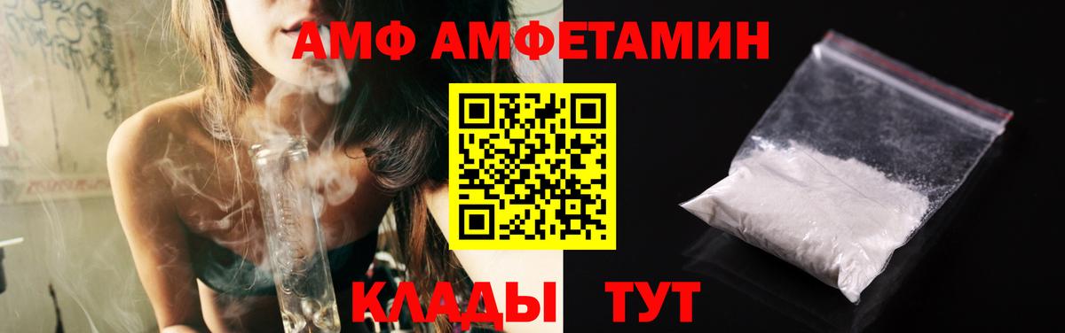 Таганрог  Первитин кристалл  Вход с VPN 
