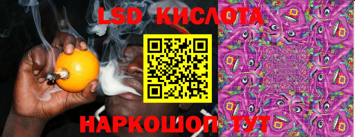 Марки NBOMe 1500мкг Таганрог