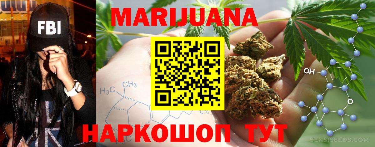 Канабис сатива  Вход с VPN  Таганрог  Бошки марихуана марихуана  Конопля Bruce Banner  Бошки Шишки гибрид 